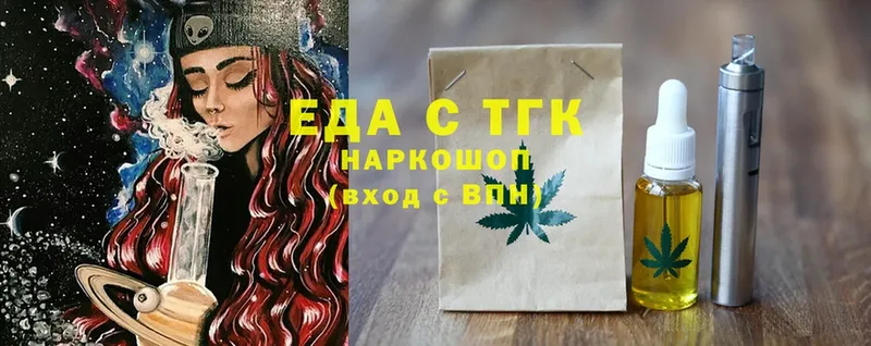 Canna-Cookies марихуана  цены   МЕГА рабочий сайт  Дорогобуж 