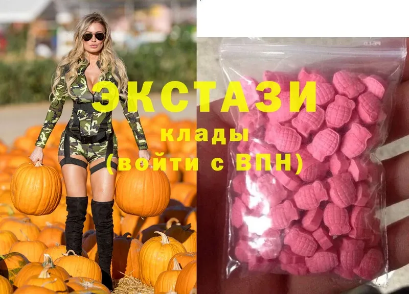 закладка  Дорогобуж  Ecstasy таблы 