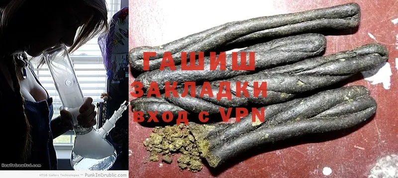 Гашиш hashish Дорогобуж